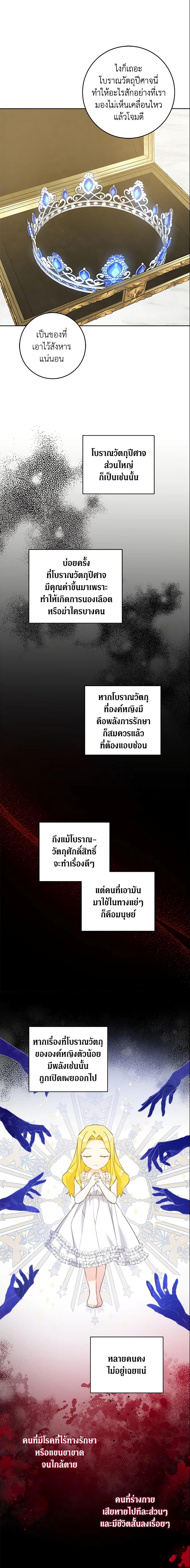 Manga-lc-com อ่านมังงะ อ่านการ์ตูน ออนไลน์ ฟรี Please Give Me the Pacifier ตอนที่ 1 2 3 4 5 6 7 8 9 10 11 12 13 14 ฟรี ไม่มีโฆษณา Manga-lc - อ่าน มังงะ อ่าน การ์ตูน ออนไลน์ อ่านมังงะ ฟรี