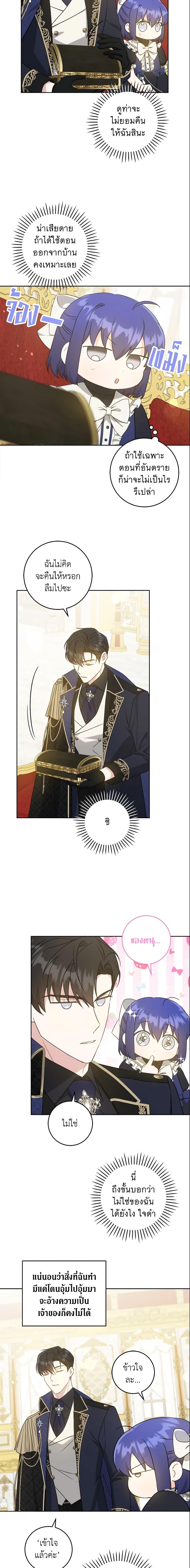 Manga-lc-com อ่านมังงะ อ่านการ์ตูน ออนไลน์ ฟรี Please Give Me the Pacifier ตอนที่ 1 2 3 4 5 6 7 8 9 10 11 12 13 14 ฟรี ไม่มีโฆษณา Manga-lc - อ่าน มังงะ อ่าน การ์ตูน ออนไลน์ อ่านมังงะ ฟรี