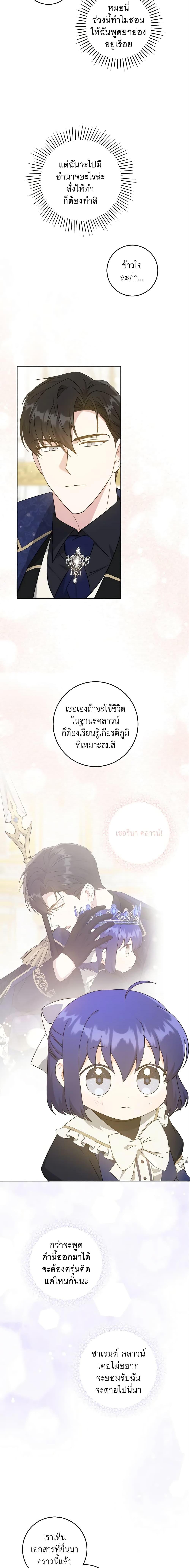 Manga-lc-com อ่านมังงะ อ่านการ์ตูน ออนไลน์ ฟรี Please Give Me the Pacifier ตอนที่ 1 2 3 4 5 6 7 8 9 10 11 12 13 14 ฟรี ไม่มีโฆษณา Manga-lc - อ่าน มังงะ อ่าน การ์ตูน ออนไลน์ อ่านมังงะ ฟรี