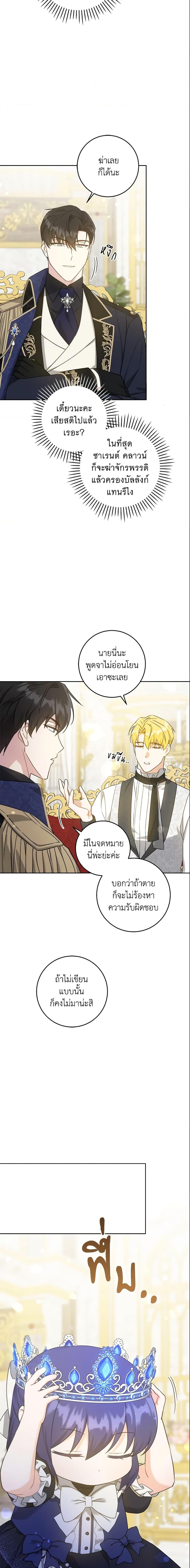 Manga-lc-com อ่านมังงะ อ่านการ์ตูน ออนไลน์ ฟรี Please Give Me the Pacifier ตอนที่ 1 2 3 4 5 6 7 8 9 10 11 12 13 14 ฟรี ไม่มีโฆษณา Manga-lc - อ่าน มังงะ อ่าน การ์ตูน ออนไลน์ อ่านมังงะ ฟรี