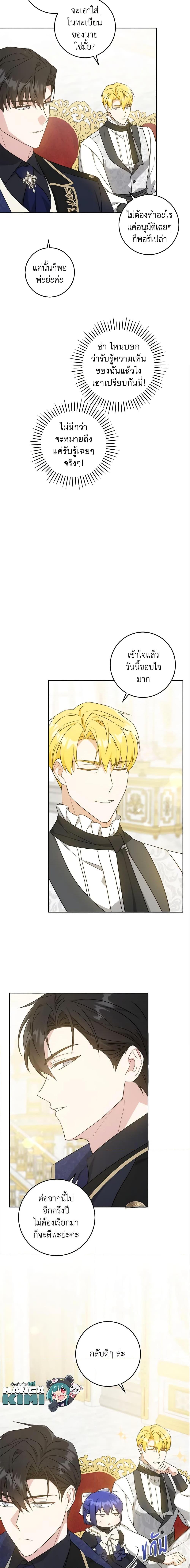 Manga-lc-com อ่านมังงะ อ่านการ์ตูน ออนไลน์ ฟรี Please Give Me the Pacifier ตอนที่ 1 2 3 4 5 6 7 8 9 10 11 12 13 14 ฟรี ไม่มีโฆษณา Manga-lc - อ่าน มังงะ อ่าน การ์ตูน ออนไลน์ อ่านมังงะ ฟรี