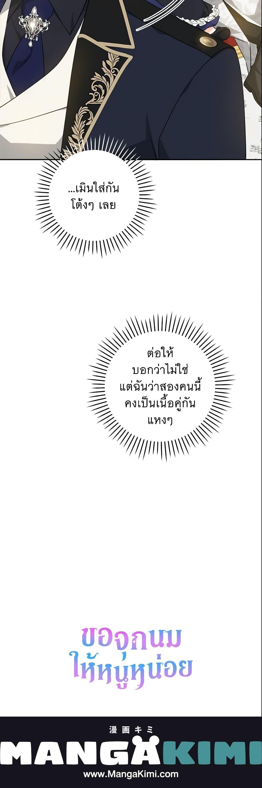 Manga-lc-com อ่านมังงะ อ่านการ์ตูน ออนไลน์ ฟรี Please Give Me the Pacifier ตอนที่ 1 2 3 4 5 6 7 8 9 10 11 12 13 14 ฟรี ไม่มีโฆษณา Manga-lc - อ่าน มังงะ อ่าน การ์ตูน ออนไลน์ อ่านมังงะ ฟรี