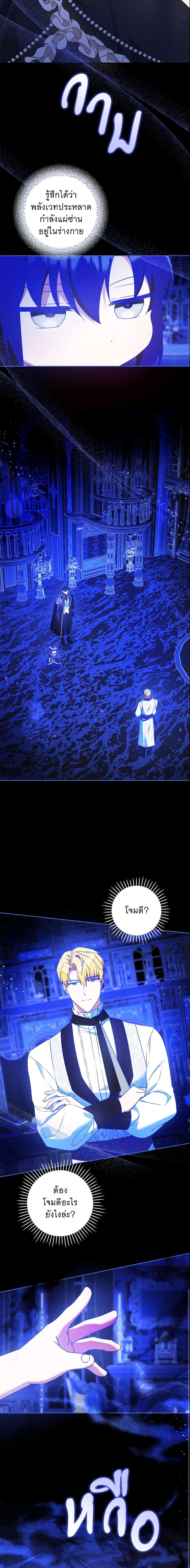 Manga-lc-com อ่านมังงะ อ่านการ์ตูน ออนไลน์ ฟรี Please Give Me the Pacifier ตอนที่ 1 2 3 4 5 6 7 8 9 10 11 12 13 14 ฟรี ไม่มีโฆษณา Manga-lc - อ่าน มังงะ อ่าน การ์ตูน ออนไลน์ อ่านมังงะ ฟรี