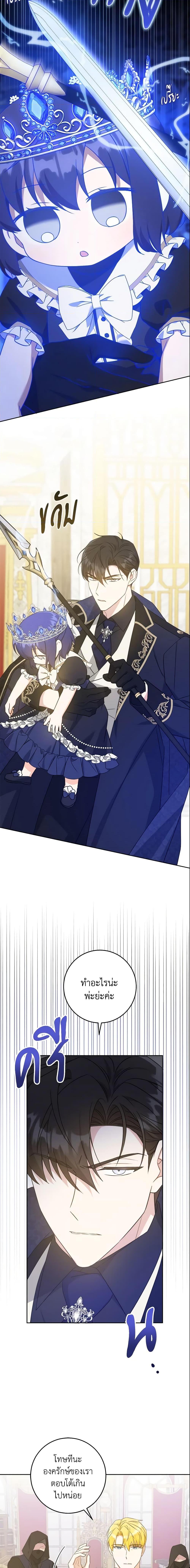 Manga-lc-com อ่านมังงะ อ่านการ์ตูน ออนไลน์ ฟรี Please Give Me the Pacifier ตอนที่ 1 2 3 4 5 6 7 8 9 10 11 12 13 14 ฟรี ไม่มีโฆษณา Manga-lc - อ่าน มังงะ อ่าน การ์ตูน ออนไลน์ อ่านมังงะ ฟรี