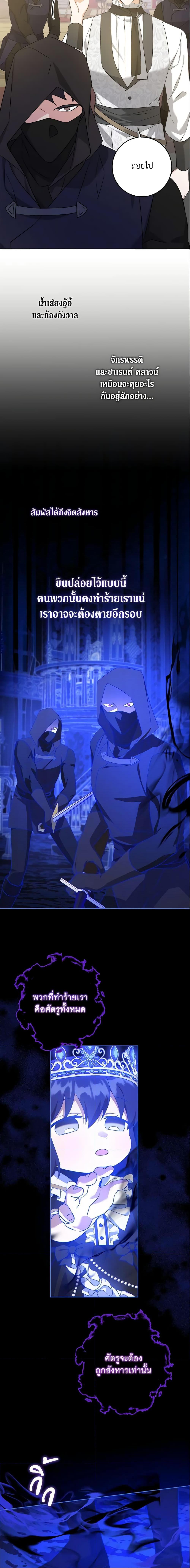 Manga-lc-com อ่านมังงะ อ่านการ์ตูน ออนไลน์ ฟรี Please Give Me the Pacifier ตอนที่ 1 2 3 4 5 6 7 8 9 10 11 12 13 14 ฟรี ไม่มีโฆษณา Manga-lc - อ่าน มังงะ อ่าน การ์ตูน ออนไลน์ อ่านมังงะ ฟรี