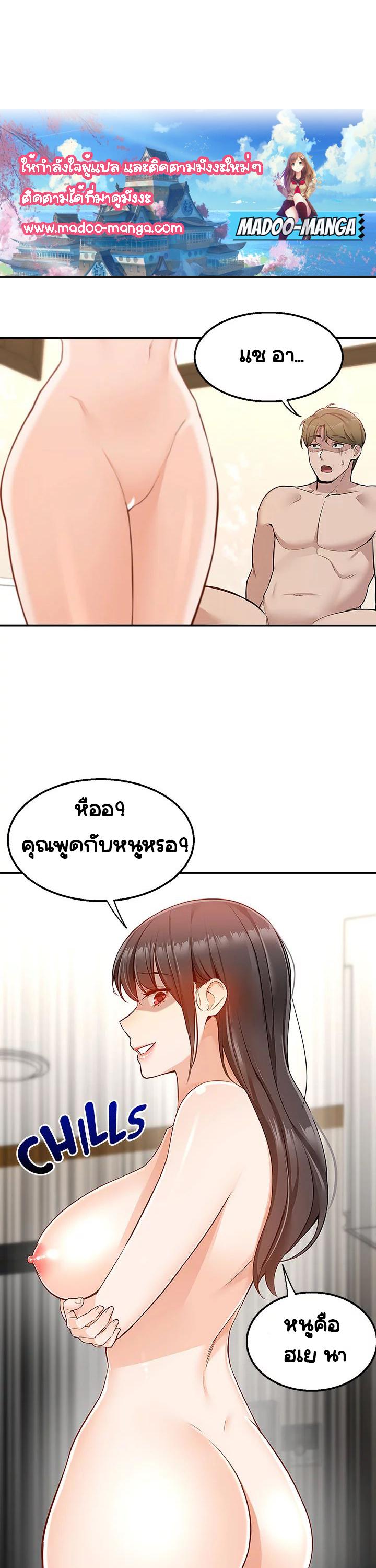 Doujin-Lc- อ่าน โดจิน มังฮวา เกาหลี ญี่ปุ่น จีน แปลไทย Delivery ตอนที่ 1 2 3 4 5 6 7 8 9 10 11 12 13 14 ฟรี ไม่มีโฆษณา อ่าน โดจิน Manhwa เกาหลี ญี่ปุ่น จีน เรามีครบ คัดมาให้เน้นๆ โดจิน 18+ รับประกันความฟินโดย  Doujin Lc