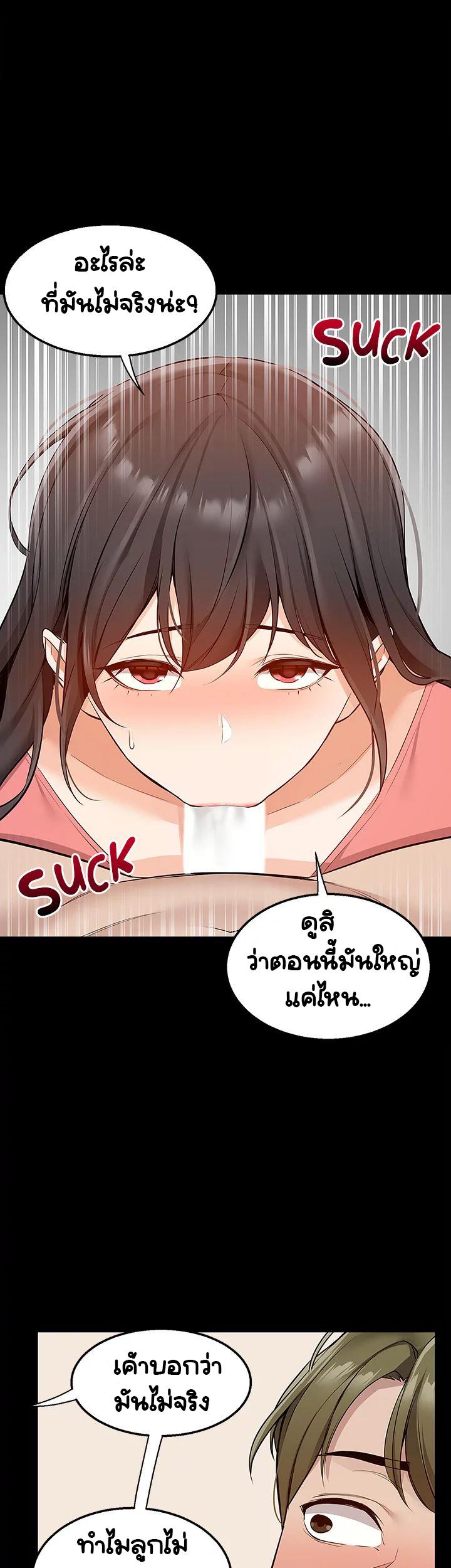Doujin-Lc- อ่าน โดจิน มังฮวา เกาหลี ญี่ปุ่น จีน แปลไทย Delivery ตอนที่ 1 2 3 4 5 6 7 8 9 10 11 12 13 14 ฟรี ไม่มีโฆษณา อ่าน โดจิน Manhwa เกาหลี ญี่ปุ่น จีน เรามีครบ คัดมาให้เน้นๆ โดจิน 18+ รับประกันความฟินโดย  Doujin Lc