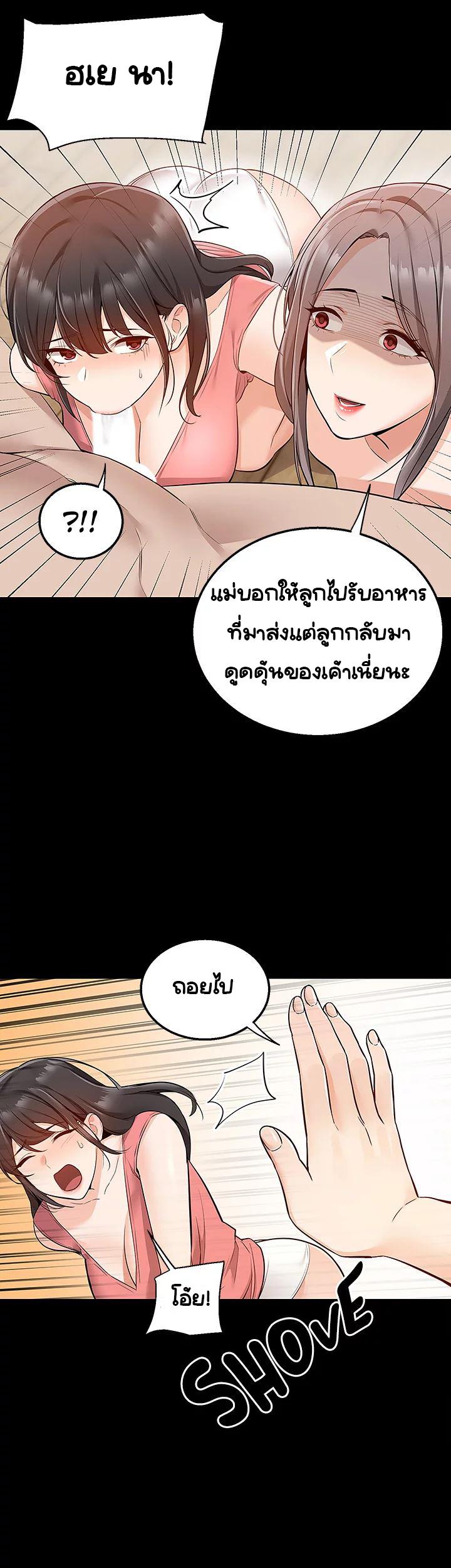 Doujin-Lc- อ่าน โดจิน มังฮวา เกาหลี ญี่ปุ่น จีน แปลไทย Delivery ตอนที่ 1 2 3 4 5 6 7 8 9 10 11 12 13 14 ฟรี ไม่มีโฆษณา อ่าน โดจิน Manhwa เกาหลี ญี่ปุ่น จีน เรามีครบ คัดมาให้เน้นๆ โดจิน 18+ รับประกันความฟินโดย  Doujin Lc