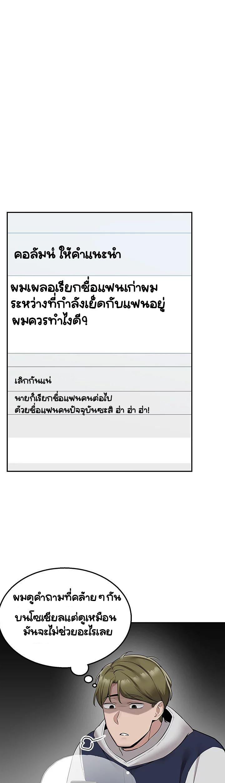 Doujin-Lc- อ่าน โดจิน มังฮวา เกาหลี ญี่ปุ่น จีน แปลไทย Delivery ตอนที่ 1 2 3 4 5 6 7 8 9 10 11 12 13 14 ฟรี ไม่มีโฆษณา อ่าน โดจิน Manhwa เกาหลี ญี่ปุ่น จีน เรามีครบ คัดมาให้เน้นๆ โดจิน 18+ รับประกันความฟินโดย  Doujin Lc