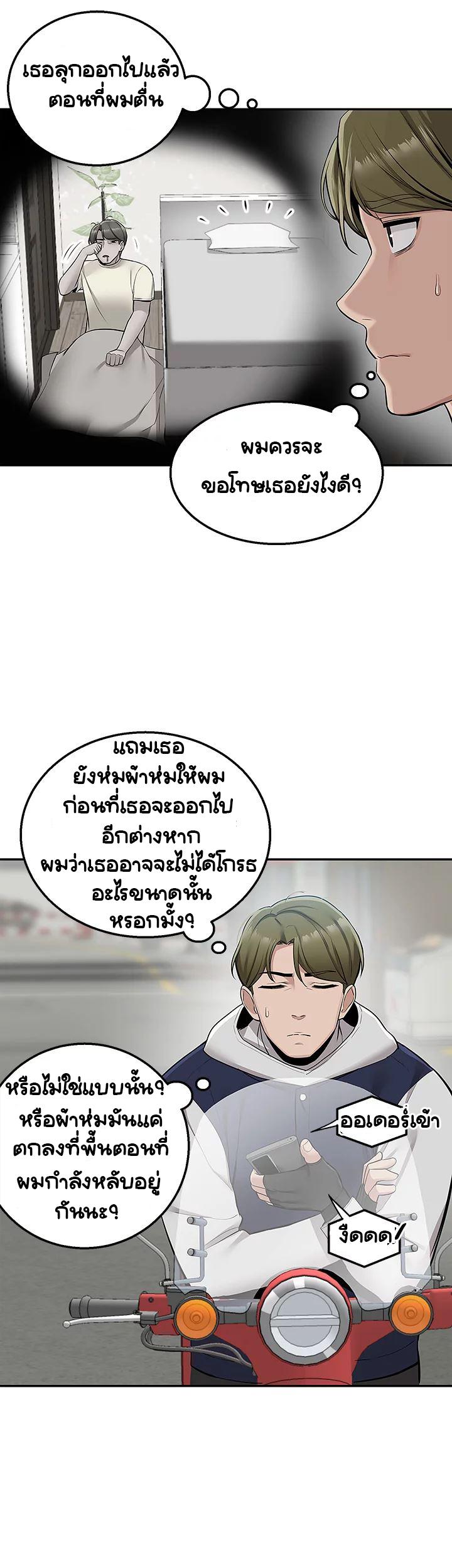 Doujin-Lc- อ่าน โดจิน มังฮวา เกาหลี ญี่ปุ่น จีน แปลไทย Delivery ตอนที่ 1 2 3 4 5 6 7 8 9 10 11 12 13 14 ฟรี ไม่มีโฆษณา อ่าน โดจิน Manhwa เกาหลี ญี่ปุ่น จีน เรามีครบ คัดมาให้เน้นๆ โดจิน 18+ รับประกันความฟินโดย  Doujin Lc