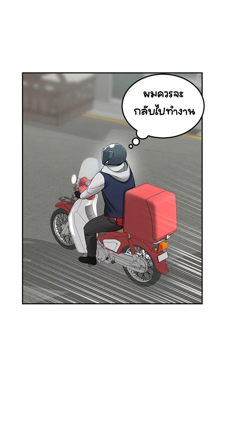 Doujin-Lc- อ่าน โดจิน มังฮวา เกาหลี ญี่ปุ่น จีน แปลไทย Delivery ตอนที่ 1 2 3 4 5 6 7 8 9 10 11 12 13 14 ฟรี ไม่มีโฆษณา อ่าน โดจิน Manhwa เกาหลี ญี่ปุ่น จีน เรามีครบ คัดมาให้เน้นๆ โดจิน 18+ รับประกันความฟินโดย  Doujin Lc