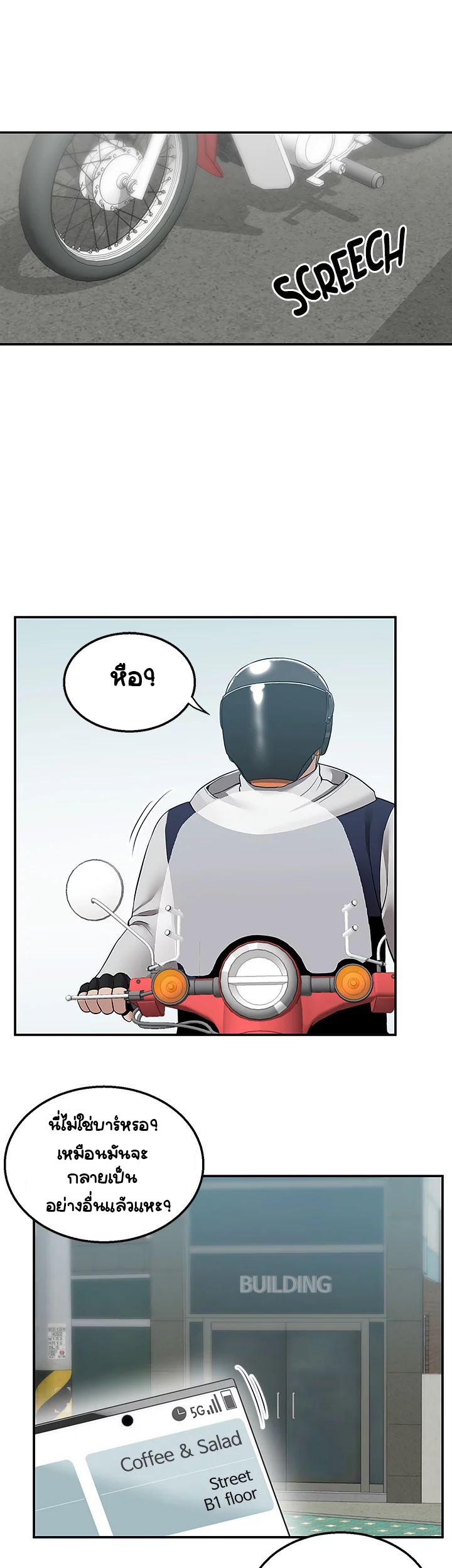 Doujin-Lc- อ่าน โดจิน มังฮวา เกาหลี ญี่ปุ่น จีน แปลไทย Delivery ตอนที่ 1 2 3 4 5 6 7 8 9 10 11 12 13 14 ฟรี ไม่มีโฆษณา อ่าน โดจิน Manhwa เกาหลี ญี่ปุ่น จีน เรามีครบ คัดมาให้เน้นๆ โดจิน 18+ รับประกันความฟินโดย  Doujin Lc
