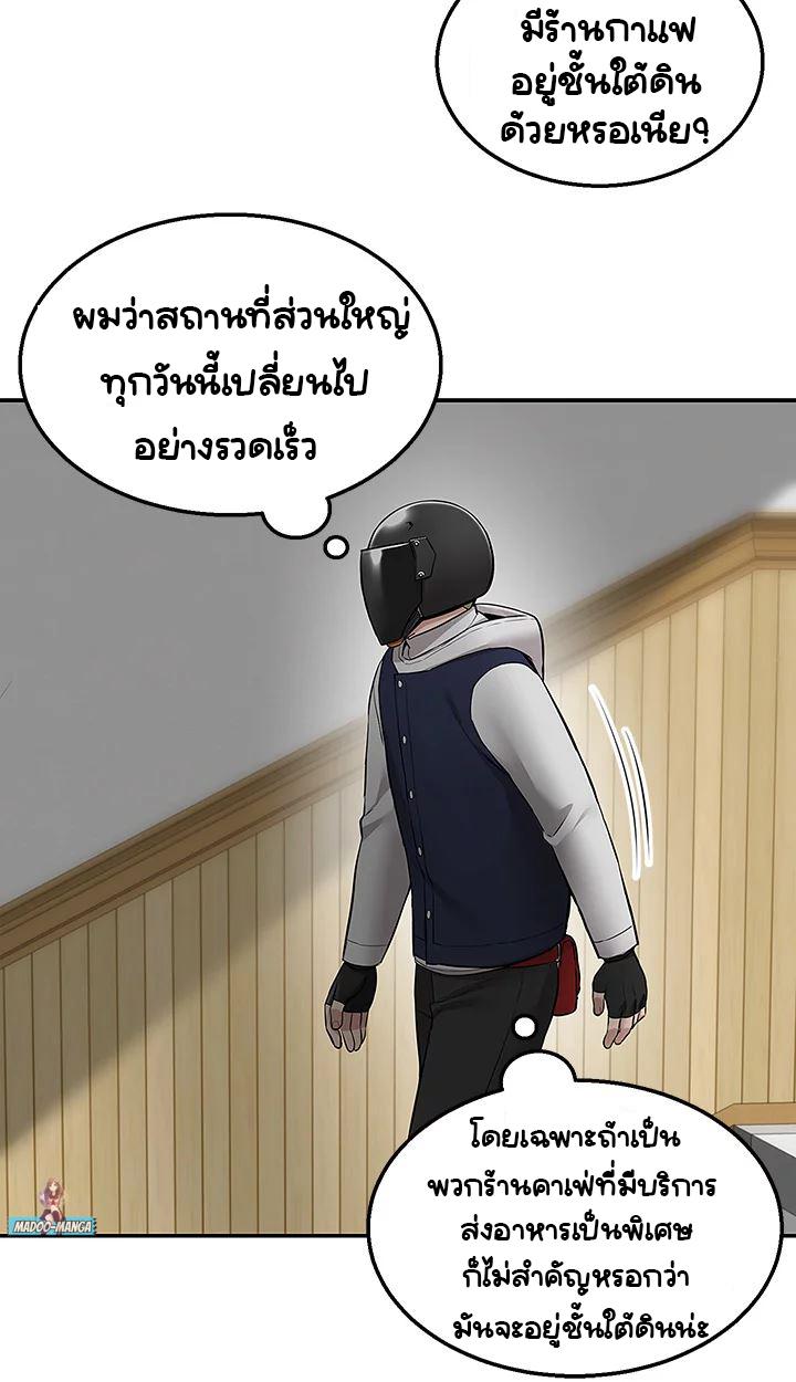 Doujin-Lc- อ่าน โดจิน มังฮวา เกาหลี ญี่ปุ่น จีน แปลไทย Delivery ตอนที่ 1 2 3 4 5 6 7 8 9 10 11 12 13 14 ฟรี ไม่มีโฆษณา อ่าน โดจิน Manhwa เกาหลี ญี่ปุ่น จีน เรามีครบ คัดมาให้เน้นๆ โดจิน 18+ รับประกันความฟินโดย  Doujin Lc