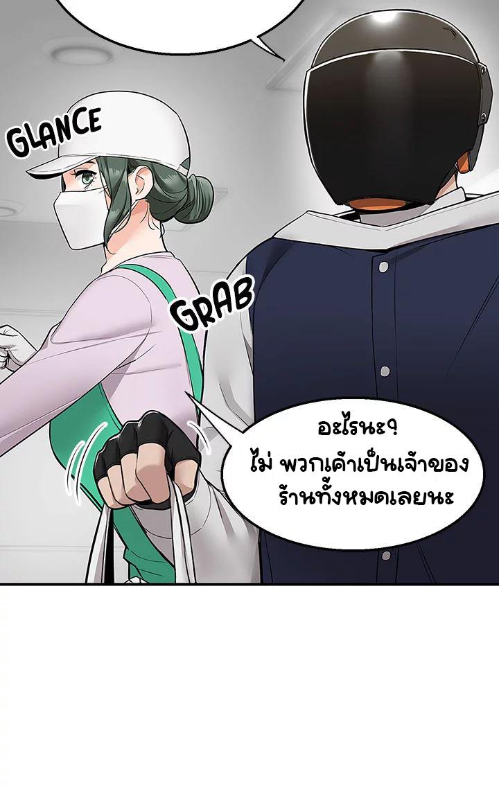 Doujin-Lc- อ่าน โดจิน มังฮวา เกาหลี ญี่ปุ่น จีน แปลไทย Delivery ตอนที่ 1 2 3 4 5 6 7 8 9 10 11 12 13 14 ฟรี ไม่มีโฆษณา อ่าน โดจิน Manhwa เกาหลี ญี่ปุ่น จีน เรามีครบ คัดมาให้เน้นๆ โดจิน 18+ รับประกันความฟินโดย  Doujin Lc