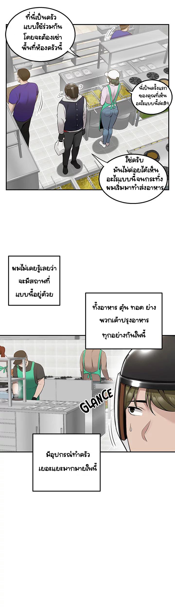 Doujin-Lc- อ่าน โดจิน มังฮวา เกาหลี ญี่ปุ่น จีน แปลไทย Delivery ตอนที่ 1 2 3 4 5 6 7 8 9 10 11 12 13 14 ฟรี ไม่มีโฆษณา อ่าน โดจิน Manhwa เกาหลี ญี่ปุ่น จีน เรามีครบ คัดมาให้เน้นๆ โดจิน 18+ รับประกันความฟินโดย  Doujin Lc