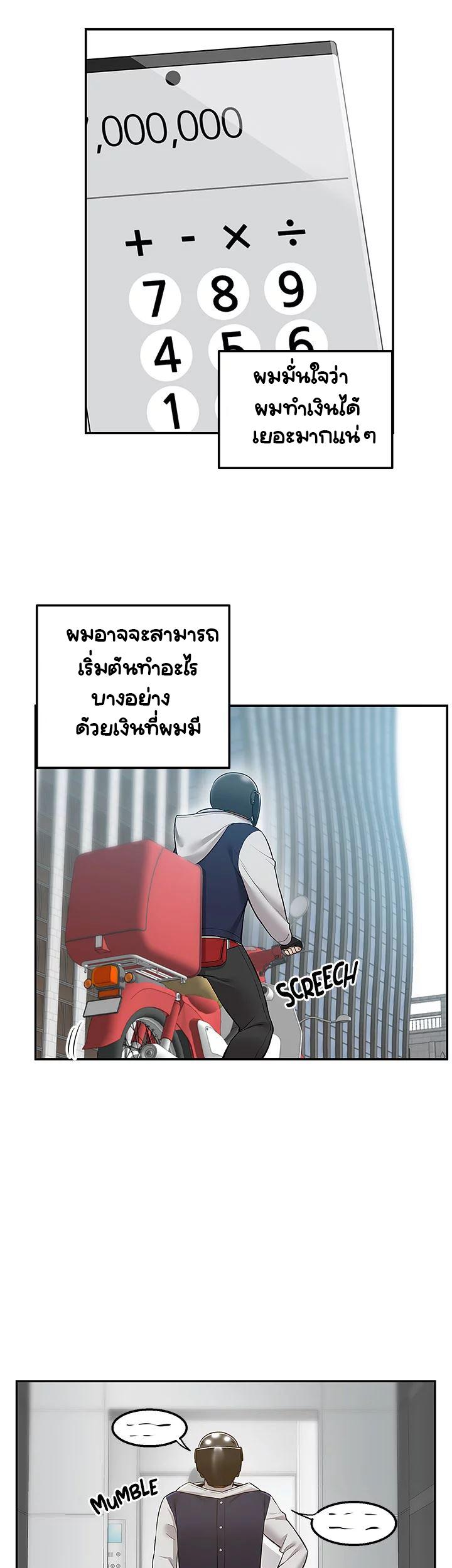 Doujin-Lc- อ่าน โดจิน มังฮวา เกาหลี ญี่ปุ่น จีน แปลไทย Delivery ตอนที่ 1 2 3 4 5 6 7 8 9 10 11 12 13 14 ฟรี ไม่มีโฆษณา อ่าน โดจิน Manhwa เกาหลี ญี่ปุ่น จีน เรามีครบ คัดมาให้เน้นๆ โดจิน 18+ รับประกันความฟินโดย  Doujin Lc