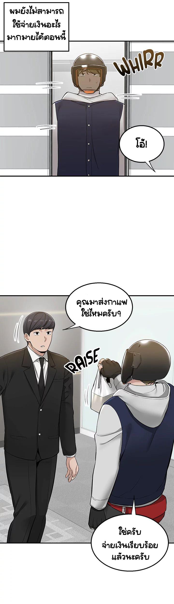 Doujin-Lc- อ่าน โดจิน มังฮวา เกาหลี ญี่ปุ่น จีน แปลไทย Delivery ตอนที่ 1 2 3 4 5 6 7 8 9 10 11 12 13 14 ฟรี ไม่มีโฆษณา อ่าน โดจิน Manhwa เกาหลี ญี่ปุ่น จีน เรามีครบ คัดมาให้เน้นๆ โดจิน 18+ รับประกันความฟินโดย  Doujin Lc
