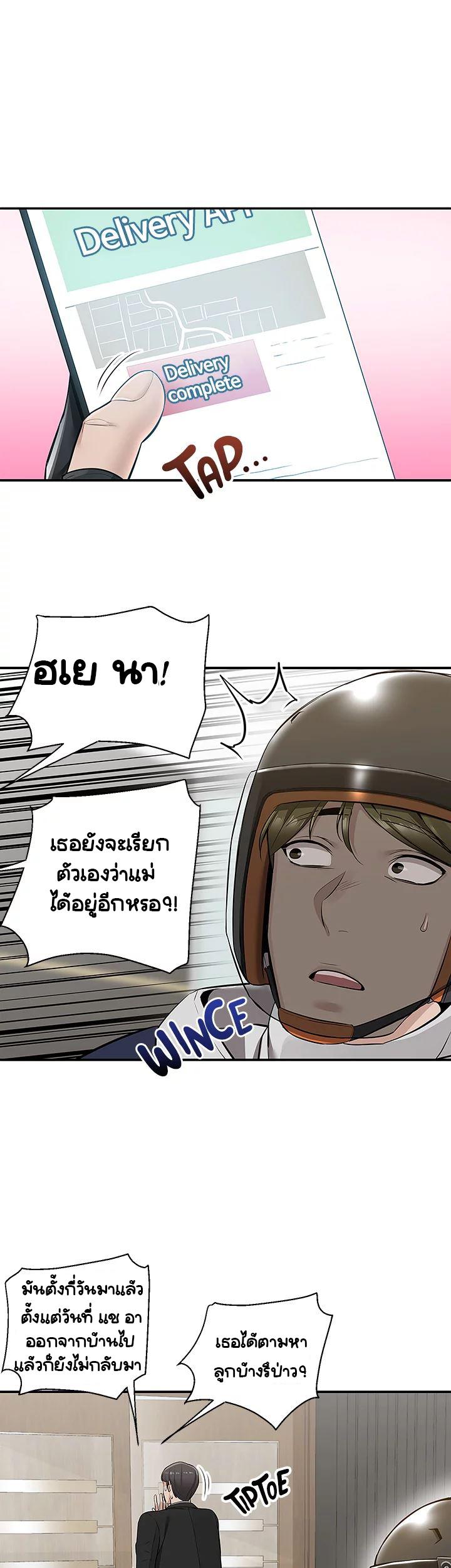 Doujin-Lc- อ่าน โดจิน มังฮวา เกาหลี ญี่ปุ่น จีน แปลไทย Delivery ตอนที่ 1 2 3 4 5 6 7 8 9 10 11 12 13 14 ฟรี ไม่มีโฆษณา อ่าน โดจิน Manhwa เกาหลี ญี่ปุ่น จีน เรามีครบ คัดมาให้เน้นๆ โดจิน 18+ รับประกันความฟินโดย  Doujin Lc