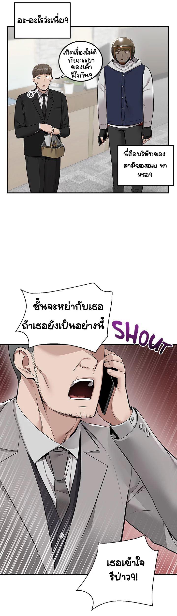 Doujin-Lc- อ่าน โดจิน มังฮวา เกาหลี ญี่ปุ่น จีน แปลไทย Delivery ตอนที่ 1 2 3 4 5 6 7 8 9 10 11 12 13 14 ฟรี ไม่มีโฆษณา อ่าน โดจิน Manhwa เกาหลี ญี่ปุ่น จีน เรามีครบ คัดมาให้เน้นๆ โดจิน 18+ รับประกันความฟินโดย  Doujin Lc