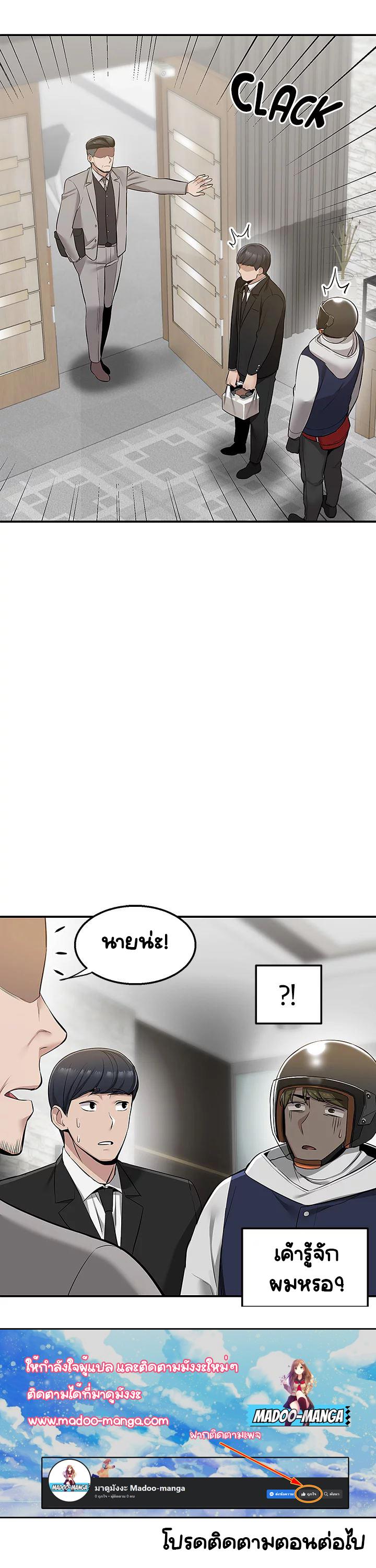 Doujin-Lc- อ่าน โดจิน มังฮวา เกาหลี ญี่ปุ่น จีน แปลไทย Delivery ตอนที่ 1 2 3 4 5 6 7 8 9 10 11 12 13 14 ฟรี ไม่มีโฆษณา อ่าน โดจิน Manhwa เกาหลี ญี่ปุ่น จีน เรามีครบ คัดมาให้เน้นๆ โดจิน 18+ รับประกันความฟินโดย  Doujin Lc