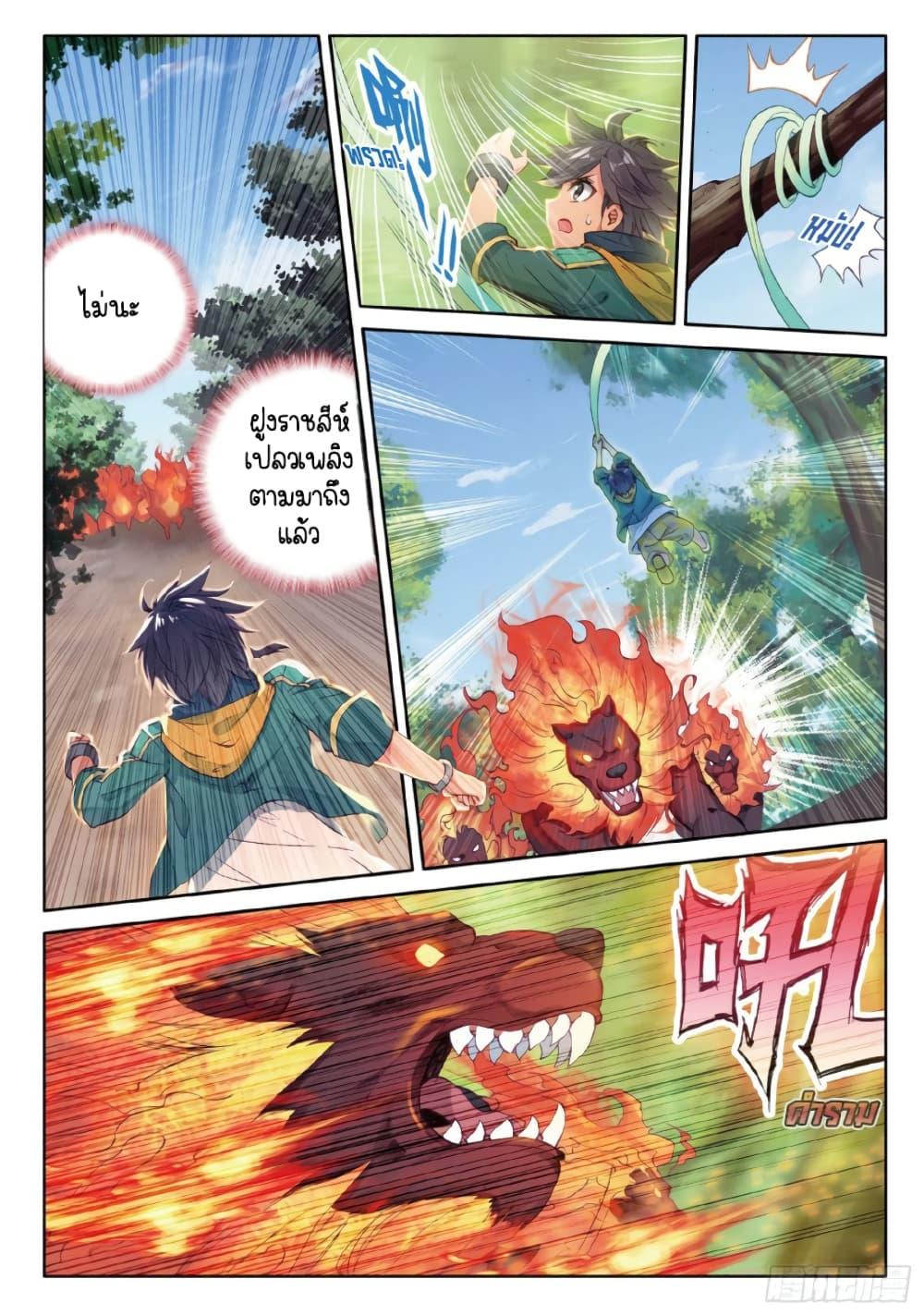 Manga-lc-com อ่านมังงะ อ่านการ์ตูน ออนไลน์ ฟรี Douluo Dalu 3 The Legend of the Dragon King ตอนที่ 1 2 3 4 5 6 7 8 9 10 11 12 13 14 ฟรี ไม่มีโฆษณา Manga-lc - อ่าน มังงะ อ่าน การ์ตูน ออนไลน์ อ่านมังงะ ฟรี