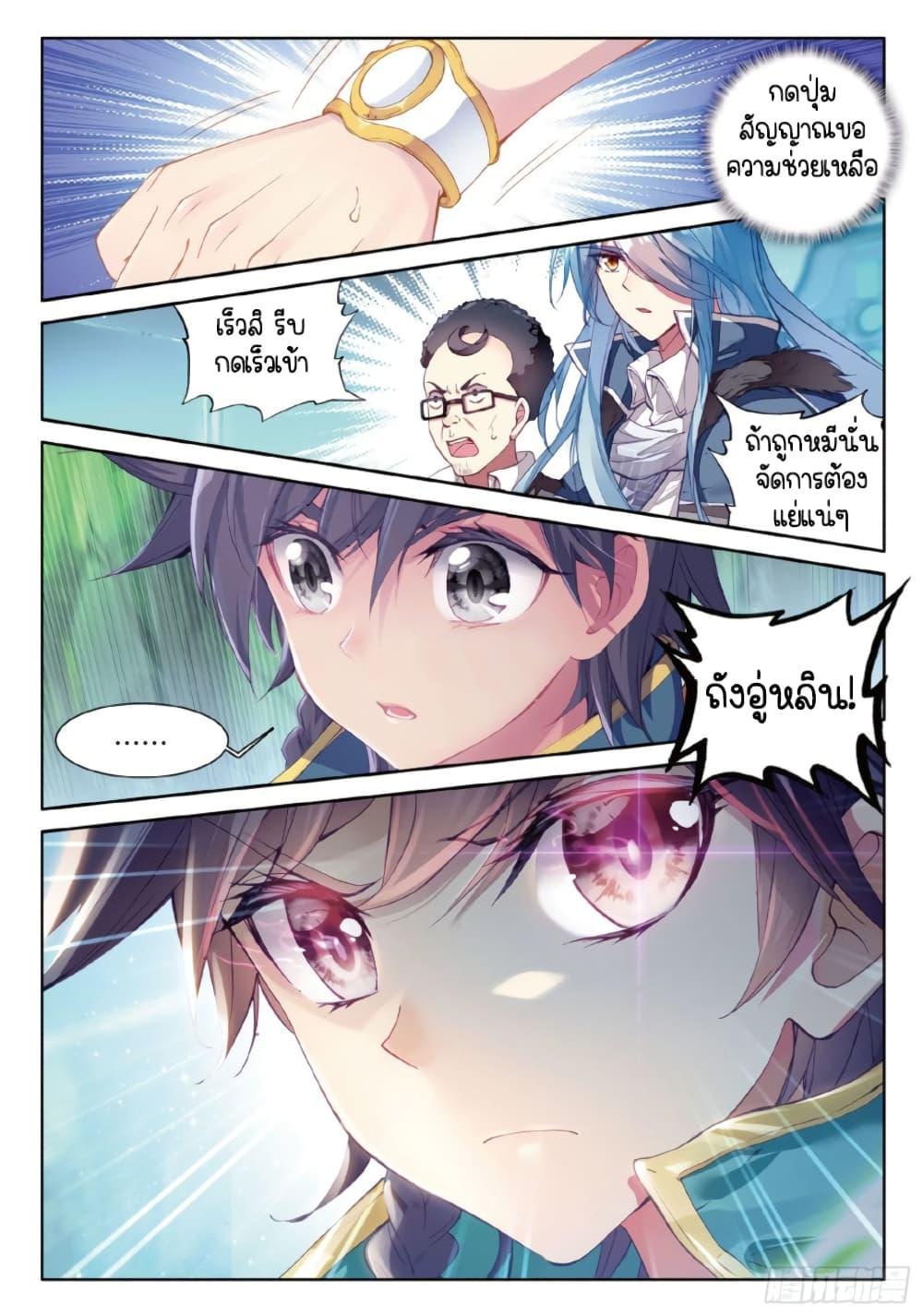 Manga-lc-com อ่านมังงะ อ่านการ์ตูน ออนไลน์ ฟรี Douluo Dalu 3 The Legend of the Dragon King ตอนที่ 1 2 3 4 5 6 7 8 9 10 11 12 13 14 ฟรี ไม่มีโฆษณา Manga-lc - อ่าน มังงะ อ่าน การ์ตูน ออนไลน์ อ่านมังงะ ฟรี