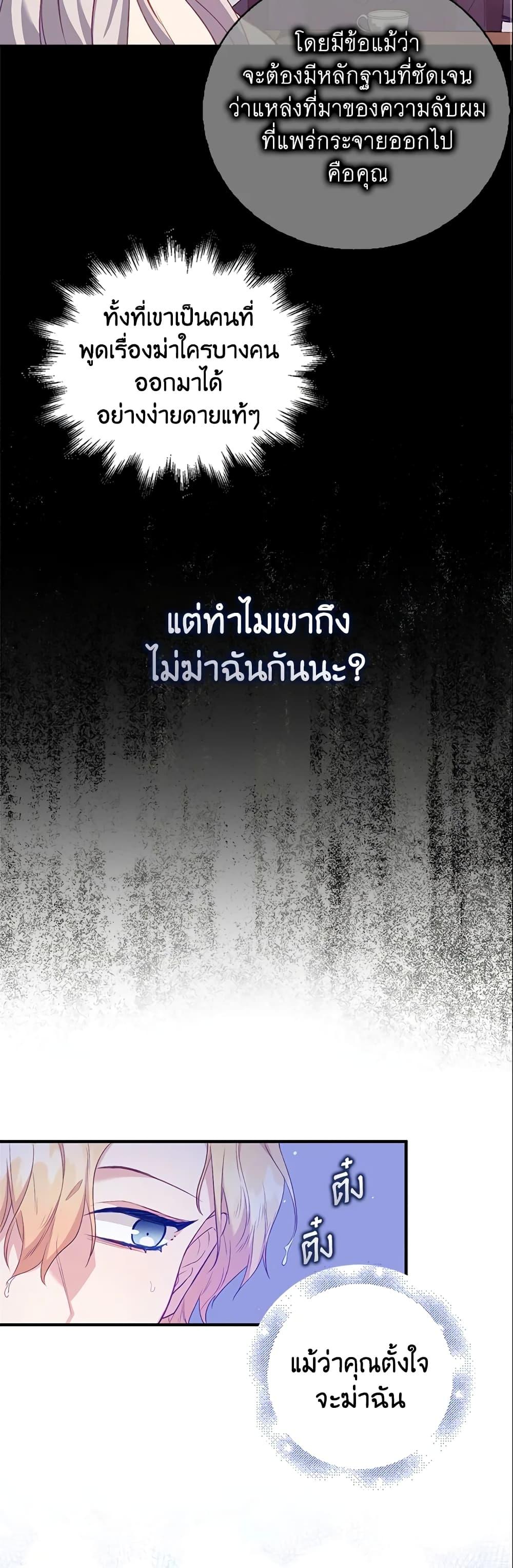 Manga-lc-com อ่านมังงะ อ่านการ์ตูน ออนไลน์ ฟรี Only Realized After Losing You ตอนที่ 1 2 3 4 5 6 7 8 9 10 11 12 13 14 ฟรี ไม่มีโฆษณา Manga-lc - อ่าน มังงะ อ่าน การ์ตูน ออนไลน์ อ่านมังงะ ฟรี
