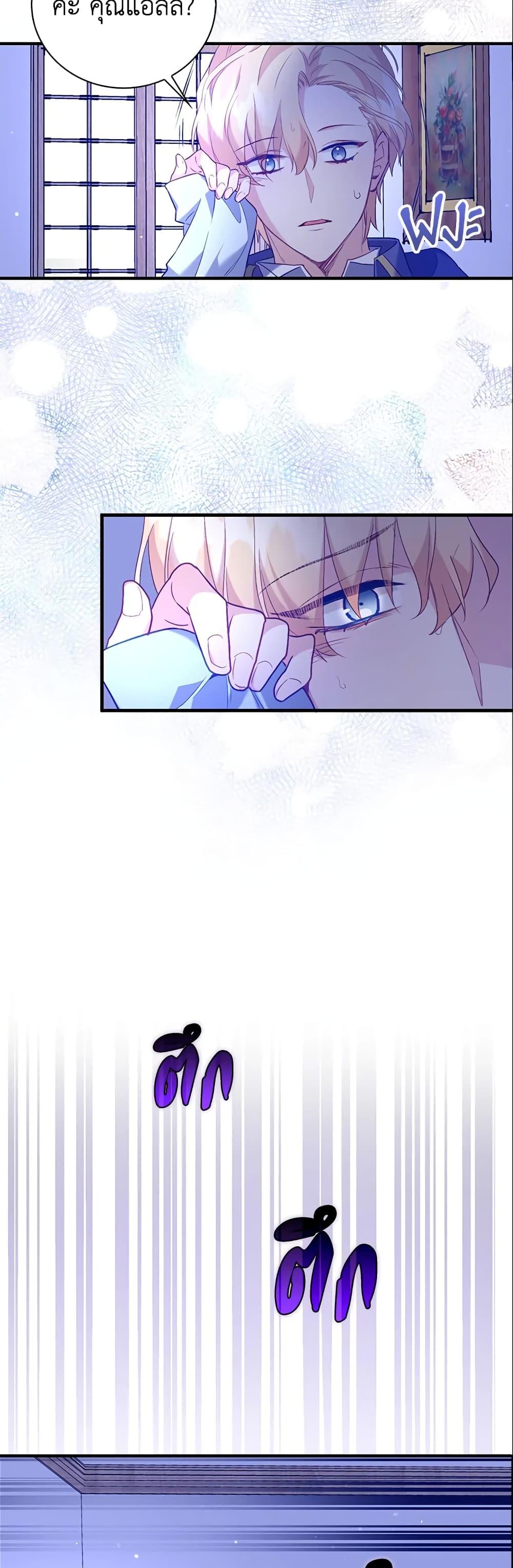 Manga-lc-com อ่านมังงะ อ่านการ์ตูน ออนไลน์ ฟรี Only Realized After Losing You ตอนที่ 1 2 3 4 5 6 7 8 9 10 11 12 13 14 ฟรี ไม่มีโฆษณา Manga-lc - อ่าน มังงะ อ่าน การ์ตูน ออนไลน์ อ่านมังงะ ฟรี