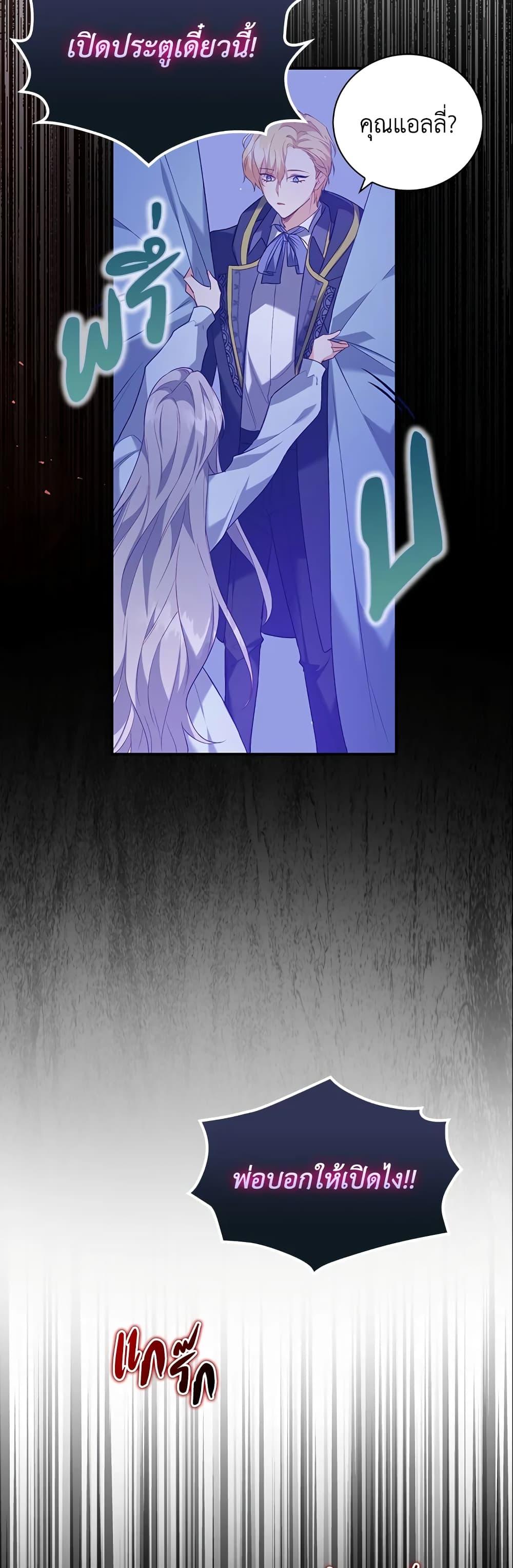 Manga-lc-com อ่านมังงะ อ่านการ์ตูน ออนไลน์ ฟรี Only Realized After Losing You ตอนที่ 1 2 3 4 5 6 7 8 9 10 11 12 13 14 ฟรี ไม่มีโฆษณา Manga-lc - อ่าน มังงะ อ่าน การ์ตูน ออนไลน์ อ่านมังงะ ฟรี