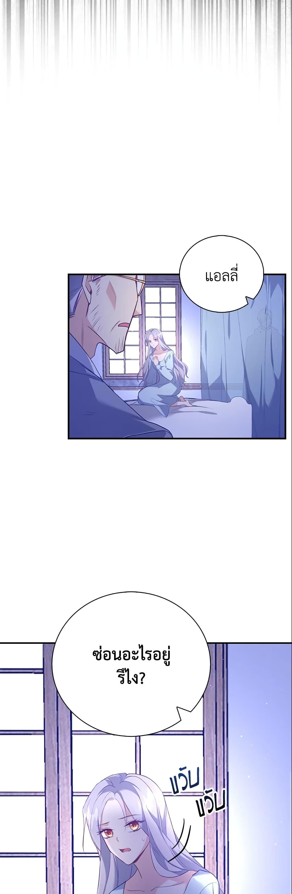 Manga-lc-com อ่านมังงะ อ่านการ์ตูน ออนไลน์ ฟรี Only Realized After Losing You ตอนที่ 1 2 3 4 5 6 7 8 9 10 11 12 13 14 ฟรี ไม่มีโฆษณา Manga-lc - อ่าน มังงะ อ่าน การ์ตูน ออนไลน์ อ่านมังงะ ฟรี