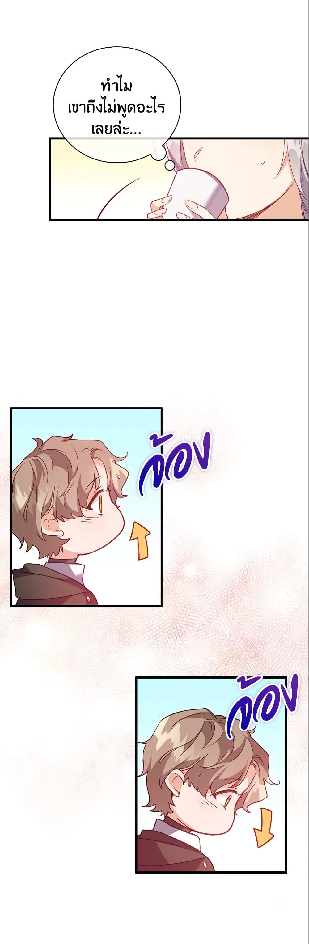 Manga-lc-com อ่านมังงะ อ่านการ์ตูน ออนไลน์ ฟรี Only Realized After Losing You ตอนที่ 1 2 3 4 5 6 7 8 9 10 11 12 13 14 ฟรี ไม่มีโฆษณา Manga-lc - อ่าน มังงะ อ่าน การ์ตูน ออนไลน์ อ่านมังงะ ฟรี