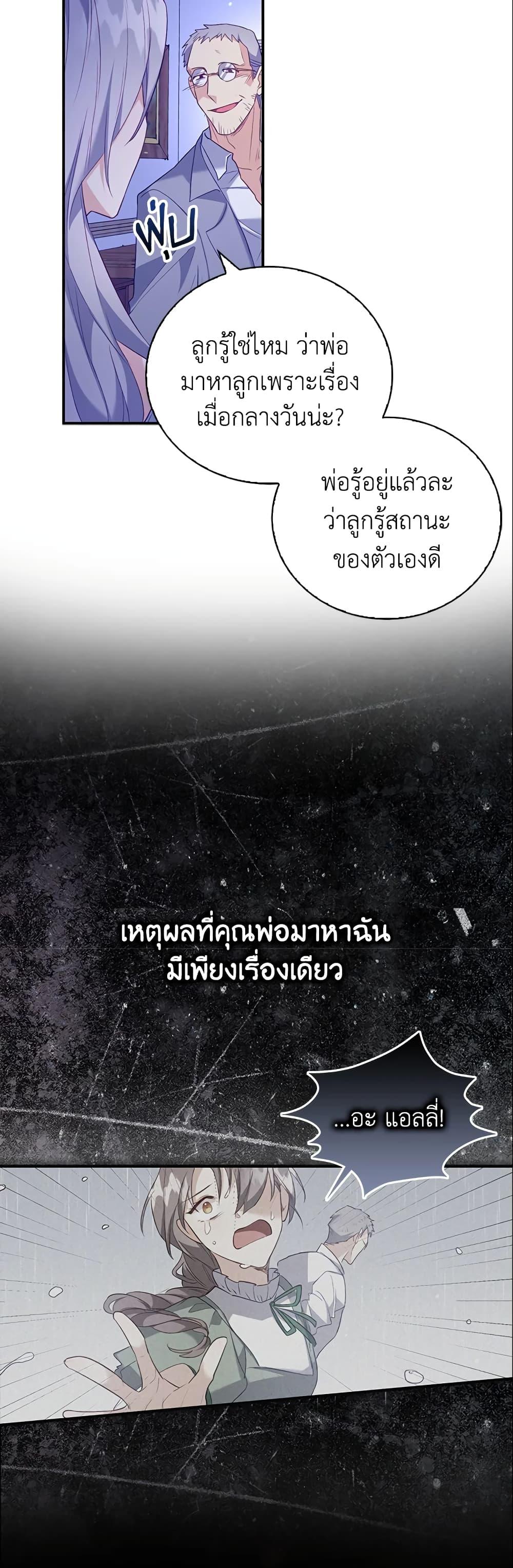 Manga-lc-com อ่านมังงะ อ่านการ์ตูน ออนไลน์ ฟรี Only Realized After Losing You ตอนที่ 1 2 3 4 5 6 7 8 9 10 11 12 13 14 ฟรี ไม่มีโฆษณา Manga-lc - อ่าน มังงะ อ่าน การ์ตูน ออนไลน์ อ่านมังงะ ฟรี