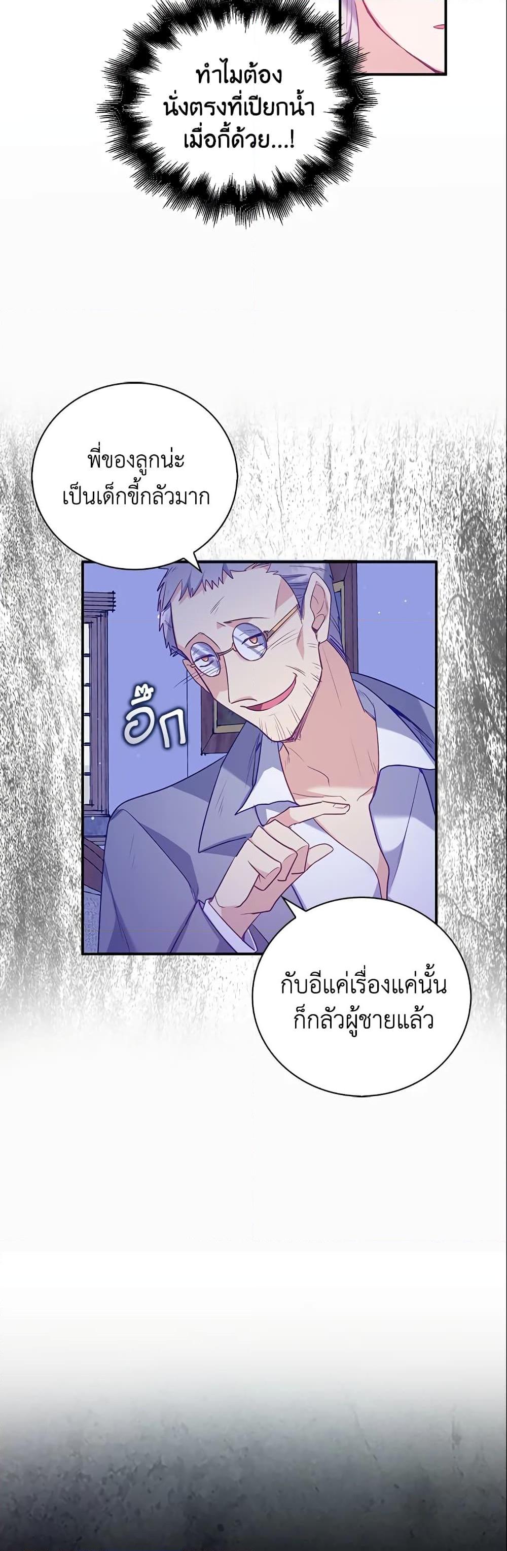 Manga-lc-com อ่านมังงะ อ่านการ์ตูน ออนไลน์ ฟรี Only Realized After Losing You ตอนที่ 1 2 3 4 5 6 7 8 9 10 11 12 13 14 ฟรี ไม่มีโฆษณา Manga-lc - อ่าน มังงะ อ่าน การ์ตูน ออนไลน์ อ่านมังงะ ฟรี