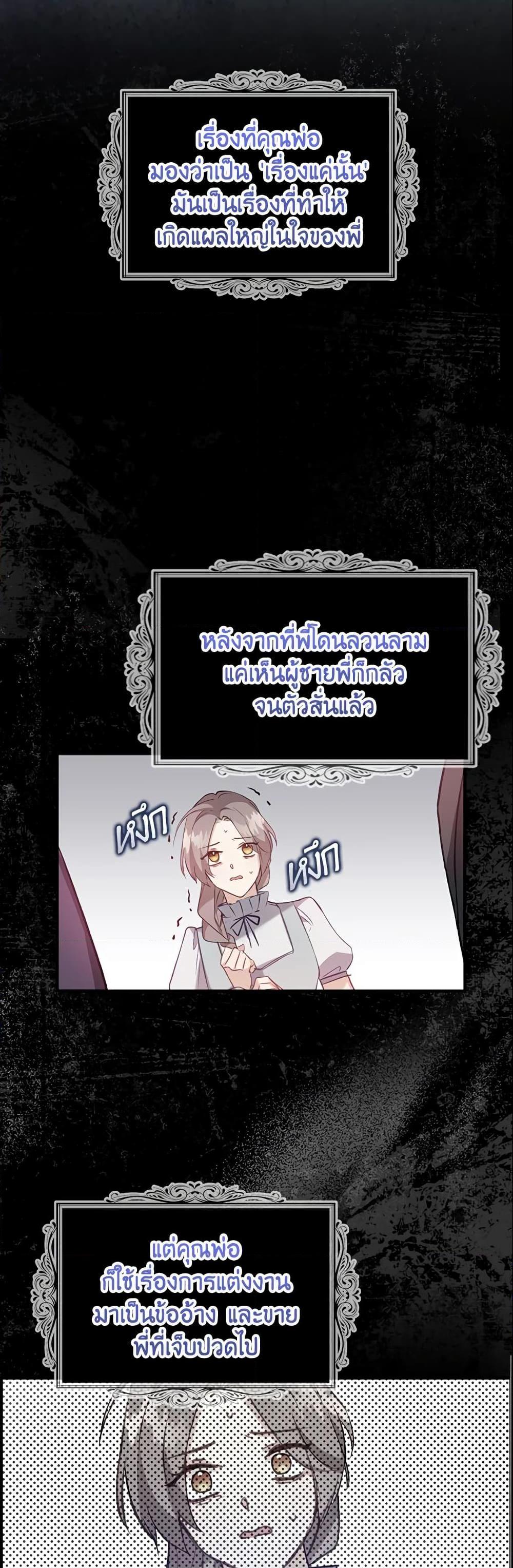 Manga-lc-com อ่านมังงะ อ่านการ์ตูน ออนไลน์ ฟรี Only Realized After Losing You ตอนที่ 1 2 3 4 5 6 7 8 9 10 11 12 13 14 ฟรี ไม่มีโฆษณา Manga-lc - อ่าน มังงะ อ่าน การ์ตูน ออนไลน์ อ่านมังงะ ฟรี