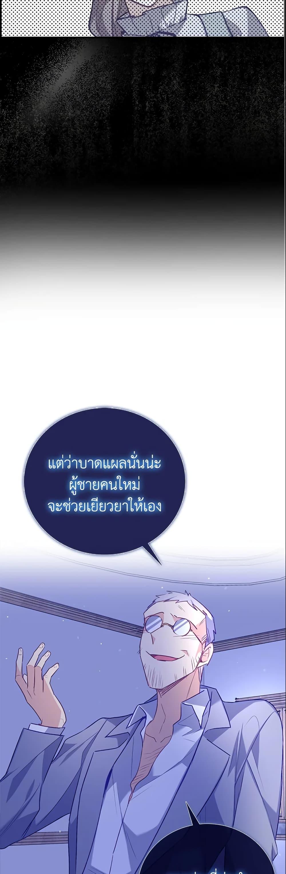 Manga-lc-com อ่านมังงะ อ่านการ์ตูน ออนไลน์ ฟรี Only Realized After Losing You ตอนที่ 1 2 3 4 5 6 7 8 9 10 11 12 13 14 ฟรี ไม่มีโฆษณา Manga-lc - อ่าน มังงะ อ่าน การ์ตูน ออนไลน์ อ่านมังงะ ฟรี