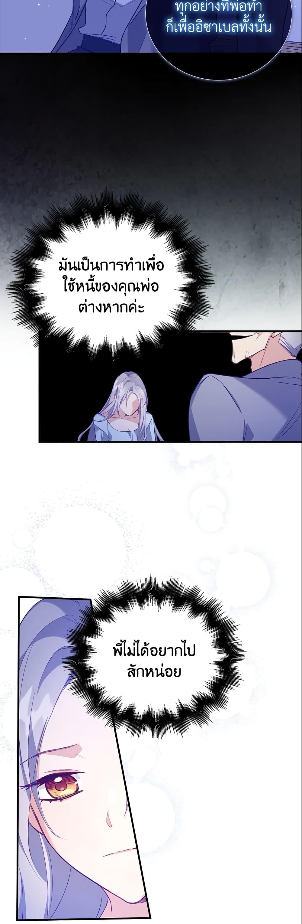 Manga-lc-com อ่านมังงะ อ่านการ์ตูน ออนไลน์ ฟรี Only Realized After Losing You ตอนที่ 1 2 3 4 5 6 7 8 9 10 11 12 13 14 ฟรี ไม่มีโฆษณา Manga-lc - อ่าน มังงะ อ่าน การ์ตูน ออนไลน์ อ่านมังงะ ฟรี