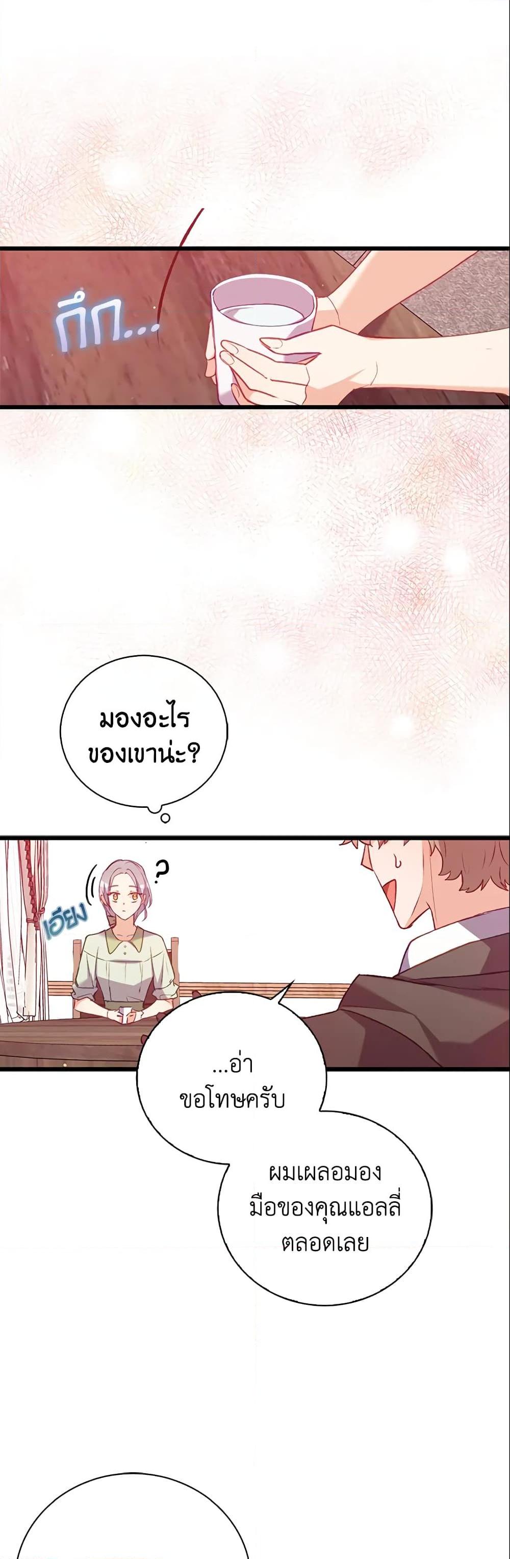 Manga-lc-com อ่านมังงะ อ่านการ์ตูน ออนไลน์ ฟรี Only Realized After Losing You ตอนที่ 1 2 3 4 5 6 7 8 9 10 11 12 13 14 ฟรี ไม่มีโฆษณา Manga-lc - อ่าน มังงะ อ่าน การ์ตูน ออนไลน์ อ่านมังงะ ฟรี