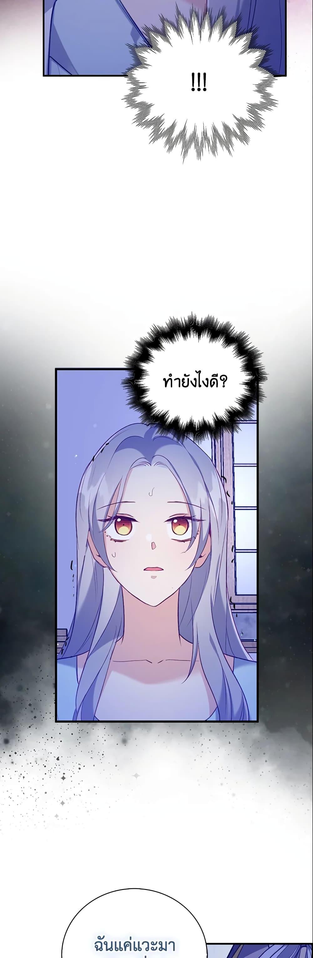 Manga-lc-com อ่านมังงะ อ่านการ์ตูน ออนไลน์ ฟรี Only Realized After Losing You ตอนที่ 1 2 3 4 5 6 7 8 9 10 11 12 13 14 ฟรี ไม่มีโฆษณา Manga-lc - อ่าน มังงะ อ่าน การ์ตูน ออนไลน์ อ่านมังงะ ฟรี