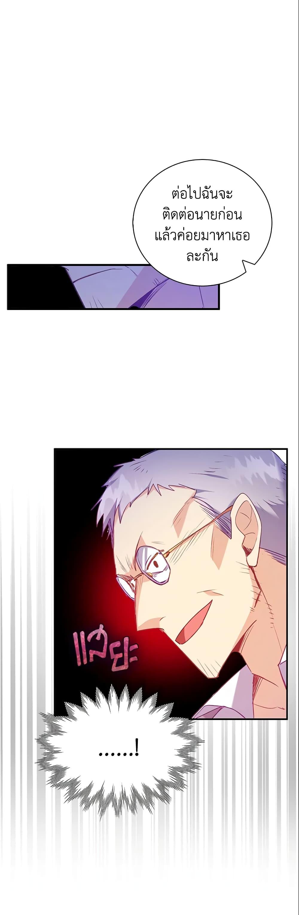 Manga-lc-com อ่านมังงะ อ่านการ์ตูน ออนไลน์ ฟรี Only Realized After Losing You ตอนที่ 1 2 3 4 5 6 7 8 9 10 11 12 13 14 ฟรี ไม่มีโฆษณา Manga-lc - อ่าน มังงะ อ่าน การ์ตูน ออนไลน์ อ่านมังงะ ฟรี