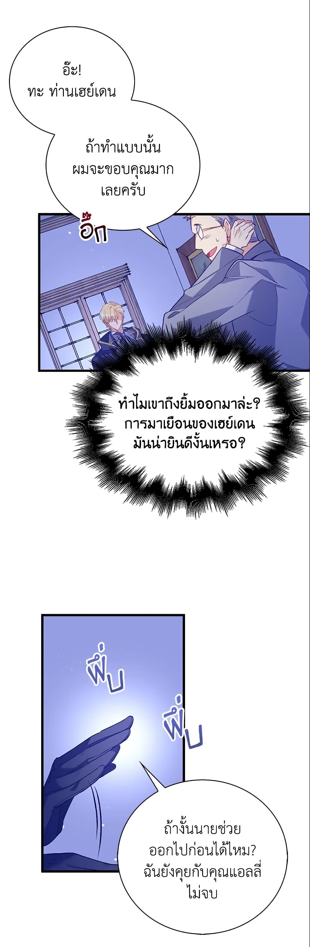 Manga-lc-com อ่านมังงะ อ่านการ์ตูน ออนไลน์ ฟรี Only Realized After Losing You ตอนที่ 1 2 3 4 5 6 7 8 9 10 11 12 13 14 ฟรี ไม่มีโฆษณา Manga-lc - อ่าน มังงะ อ่าน การ์ตูน ออนไลน์ อ่านมังงะ ฟรี