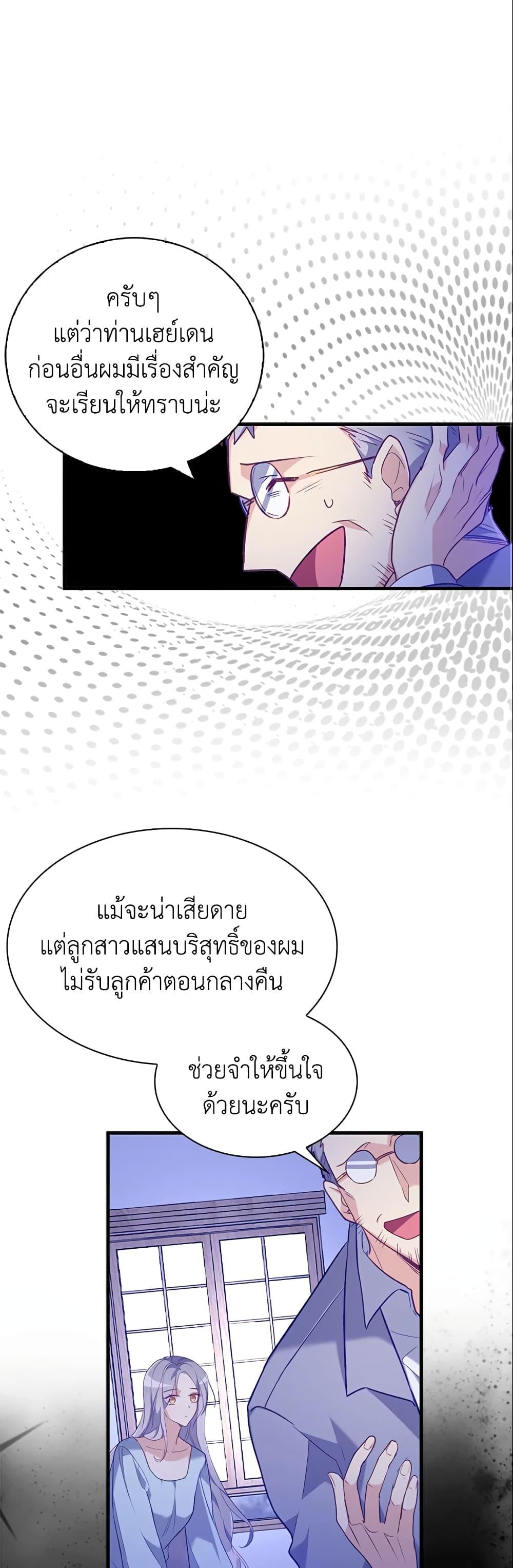 Manga-lc-com อ่านมังงะ อ่านการ์ตูน ออนไลน์ ฟรี Only Realized After Losing You ตอนที่ 1 2 3 4 5 6 7 8 9 10 11 12 13 14 ฟรี ไม่มีโฆษณา Manga-lc - อ่าน มังงะ อ่าน การ์ตูน ออนไลน์ อ่านมังงะ ฟรี
