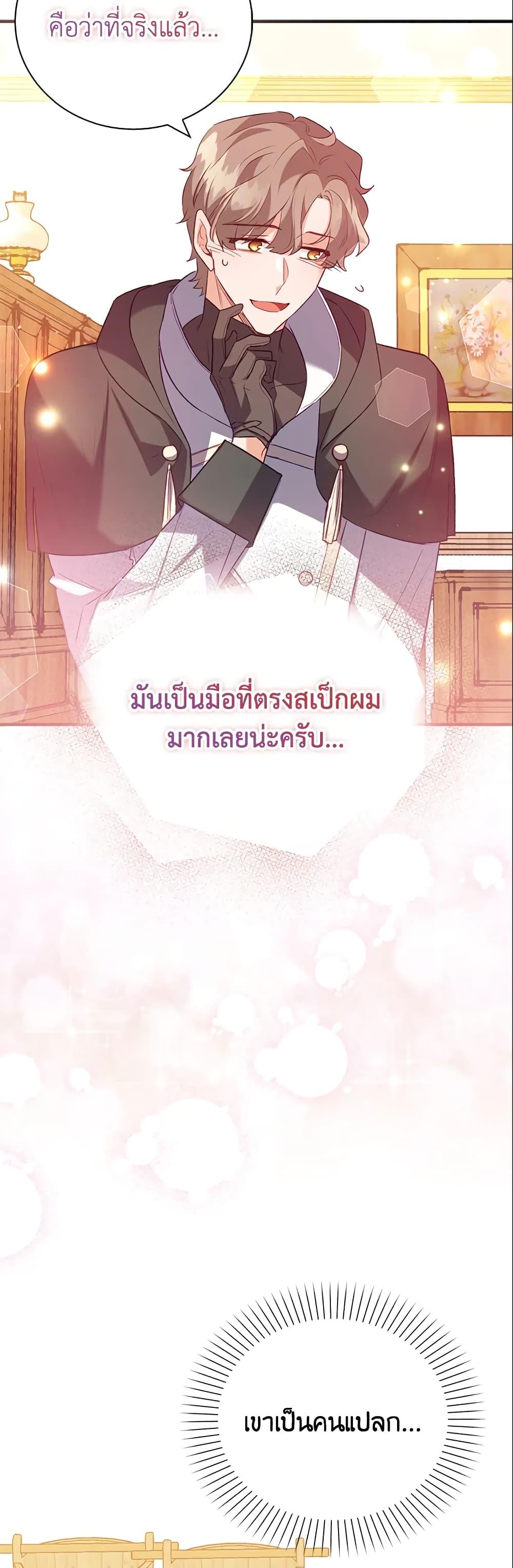 Manga-lc-com อ่านมังงะ อ่านการ์ตูน ออนไลน์ ฟรี Only Realized After Losing You ตอนที่ 1 2 3 4 5 6 7 8 9 10 11 12 13 14 ฟรี ไม่มีโฆษณา Manga-lc - อ่าน มังงะ อ่าน การ์ตูน ออนไลน์ อ่านมังงะ ฟรี