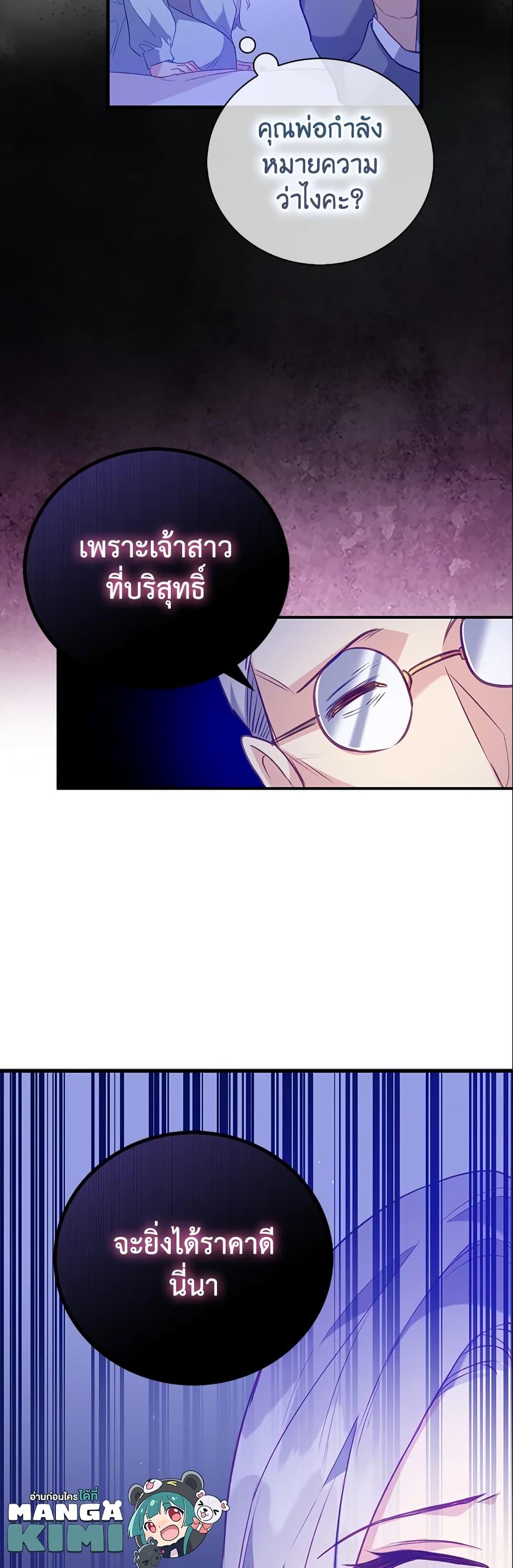 Manga-lc-com อ่านมังงะ อ่านการ์ตูน ออนไลน์ ฟรี Only Realized After Losing You ตอนที่ 1 2 3 4 5 6 7 8 9 10 11 12 13 14 ฟรี ไม่มีโฆษณา Manga-lc - อ่าน มังงะ อ่าน การ์ตูน ออนไลน์ อ่านมังงะ ฟรี