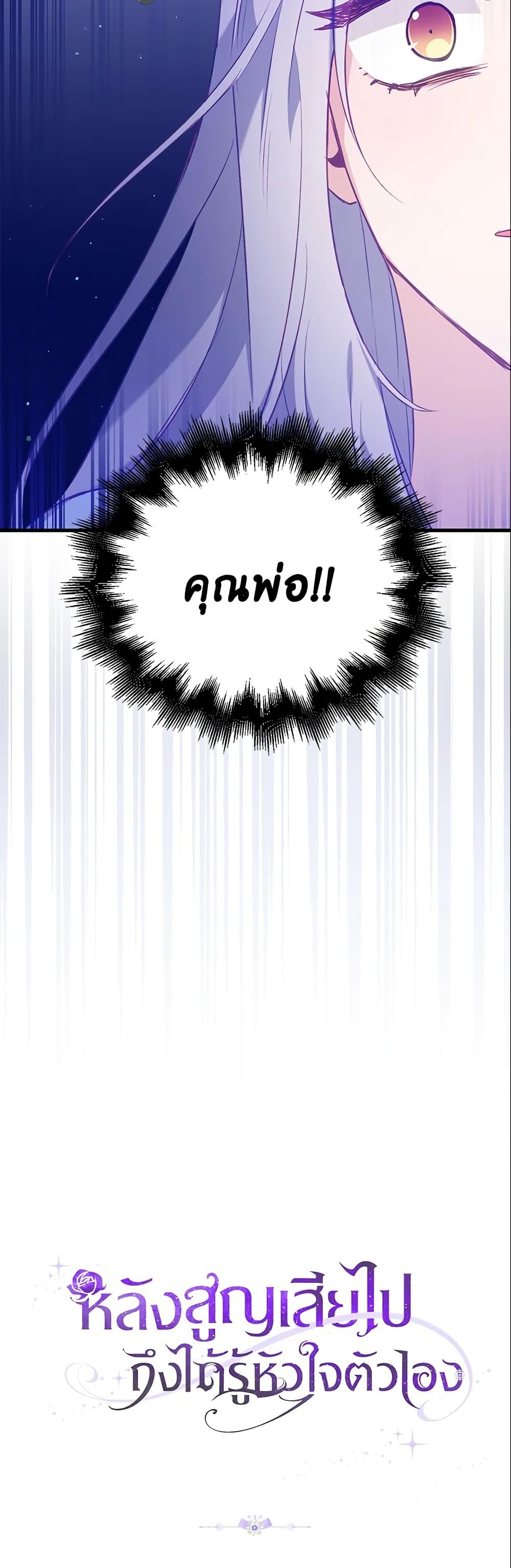 Manga-lc-com อ่านมังงะ อ่านการ์ตูน ออนไลน์ ฟรี Only Realized After Losing You ตอนที่ 1 2 3 4 5 6 7 8 9 10 11 12 13 14 ฟรี ไม่มีโฆษณา Manga-lc - อ่าน มังงะ อ่าน การ์ตูน ออนไลน์ อ่านมังงะ ฟรี