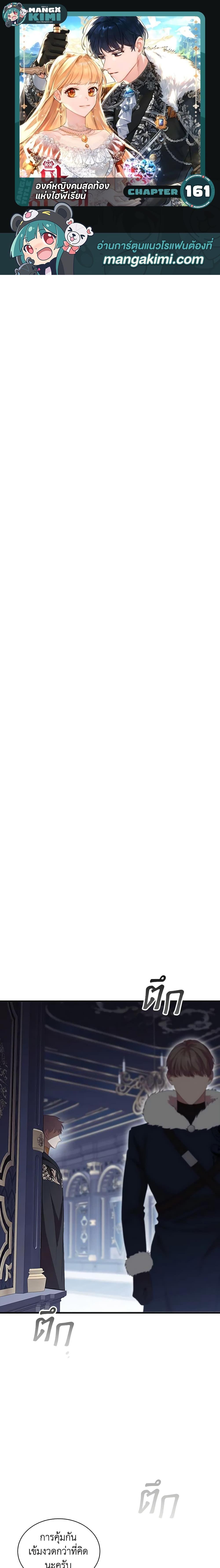 Manga-lc-com อ่านมังงะ อ่านการ์ตูน ออนไลน์ ฟรี The Beloved Little Princess ตอนที่ 1 2 3 4 5 6 7 8 9 10 11 12 13 14 ฟรี ไม่มีโฆษณา Manga-lc - อ่าน มังงะ อ่าน การ์ตูน ออนไลน์ อ่านมังงะ ฟรี