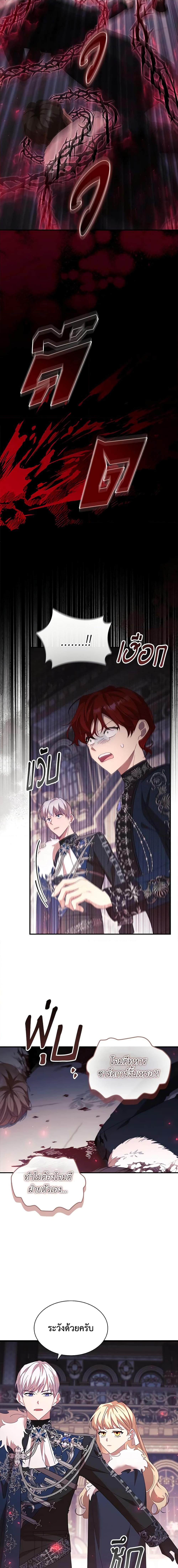 Manga-lc-com อ่านมังงะ อ่านการ์ตูน ออนไลน์ ฟรี The Beloved Little Princess ตอนที่ 1 2 3 4 5 6 7 8 9 10 11 12 13 14 ฟรี ไม่มีโฆษณา Manga-lc - อ่าน มังงะ อ่าน การ์ตูน ออนไลน์ อ่านมังงะ ฟรี