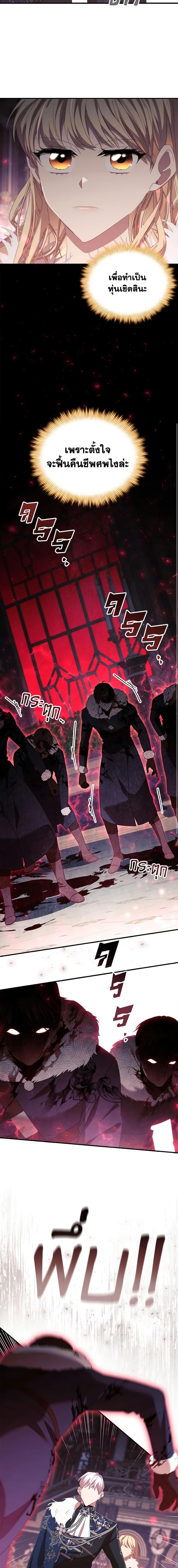 Manga-lc-com อ่านมังงะ อ่านการ์ตูน ออนไลน์ ฟรี The Beloved Little Princess ตอนที่ 1 2 3 4 5 6 7 8 9 10 11 12 13 14 ฟรี ไม่มีโฆษณา Manga-lc - อ่าน มังงะ อ่าน การ์ตูน ออนไลน์ อ่านมังงะ ฟรี