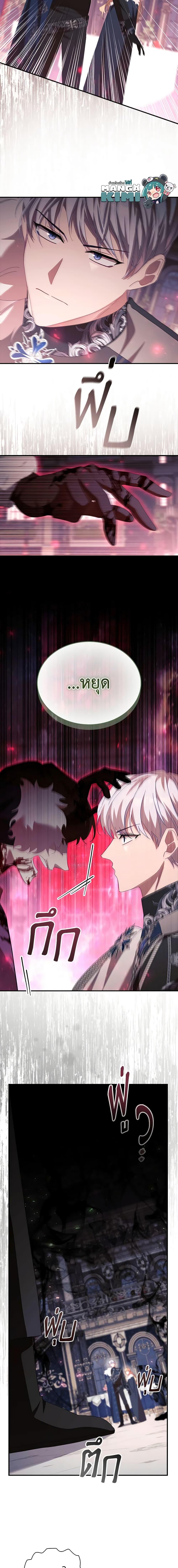 Manga-lc-com อ่านมังงะ อ่านการ์ตูน ออนไลน์ ฟรี The Beloved Little Princess ตอนที่ 1 2 3 4 5 6 7 8 9 10 11 12 13 14 ฟรี ไม่มีโฆษณา Manga-lc - อ่าน มังงะ อ่าน การ์ตูน ออนไลน์ อ่านมังงะ ฟรี