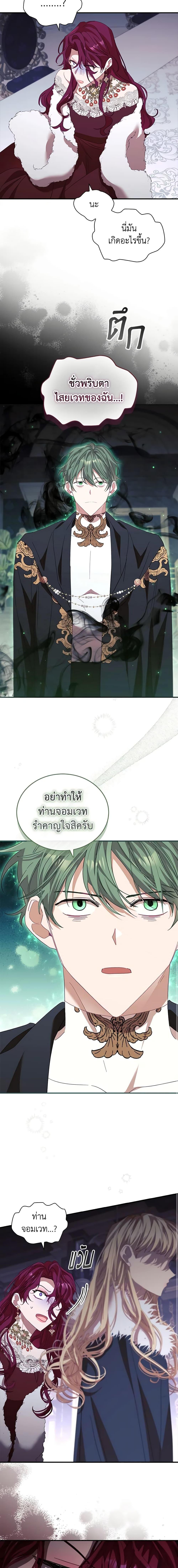 Manga-lc-com อ่านมังงะ อ่านการ์ตูน ออนไลน์ ฟรี The Beloved Little Princess ตอนที่ 1 2 3 4 5 6 7 8 9 10 11 12 13 14 ฟรี ไม่มีโฆษณา Manga-lc - อ่าน มังงะ อ่าน การ์ตูน ออนไลน์ อ่านมังงะ ฟรี