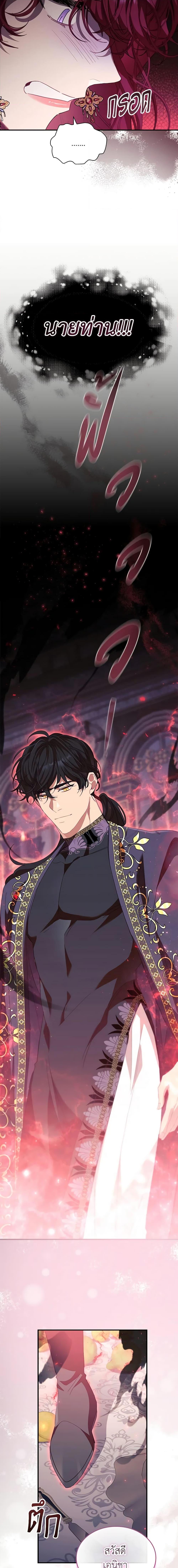 Manga-lc-com อ่านมังงะ อ่านการ์ตูน ออนไลน์ ฟรี The Beloved Little Princess ตอนที่ 1 2 3 4 5 6 7 8 9 10 11 12 13 14 ฟรี ไม่มีโฆษณา Manga-lc - อ่าน มังงะ อ่าน การ์ตูน ออนไลน์ อ่านมังงะ ฟรี